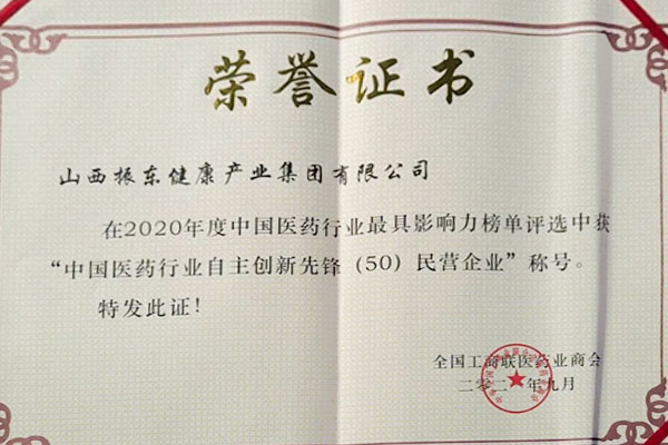 cq9ӹڼٻйҽҩҵȷ50ǿ