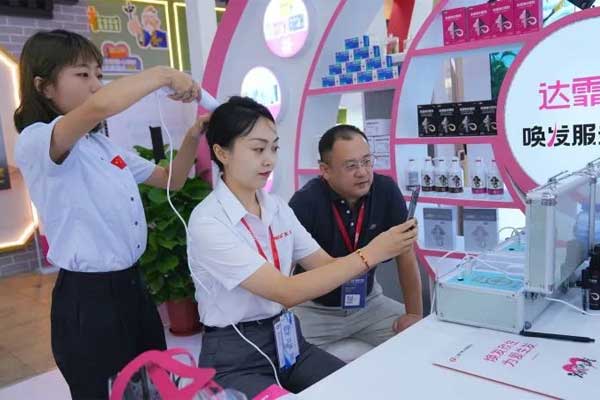 西普会,cq9电子官网入口健康,达霏欣