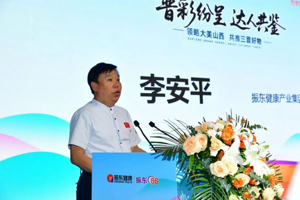 cq9电子官网入口健康工业集团董事长李安平 cq9电子官网入口健康工业集团董事长李安平